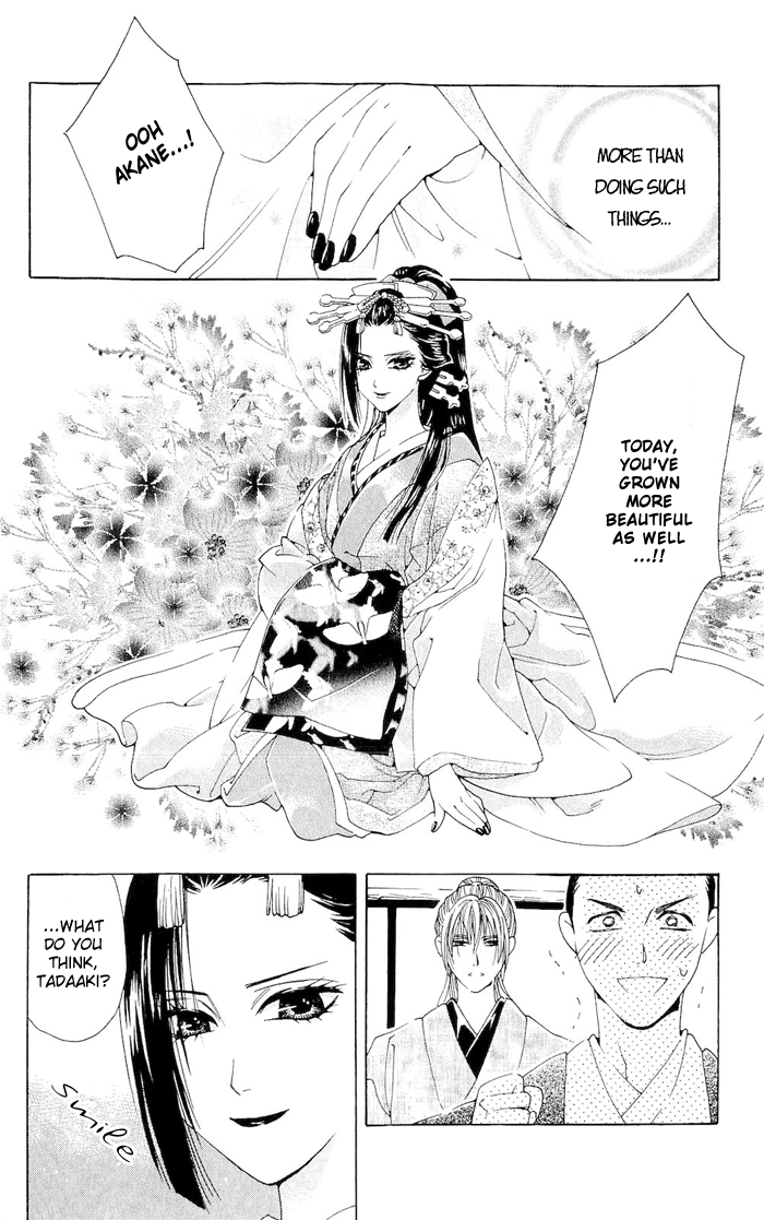 Hira Hira Chapter 1.2 page 21 - Chapter 1 v2 : Heat Haze, Lightning, Moon of Water -String of Previous Existance-