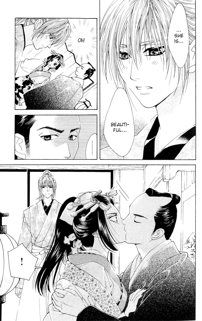 Hira Hira Chapter 1.2 page 22 - Chapter 1 v2 : Heat Haze, Lightning, Moon of Water -String of Previous Existance-