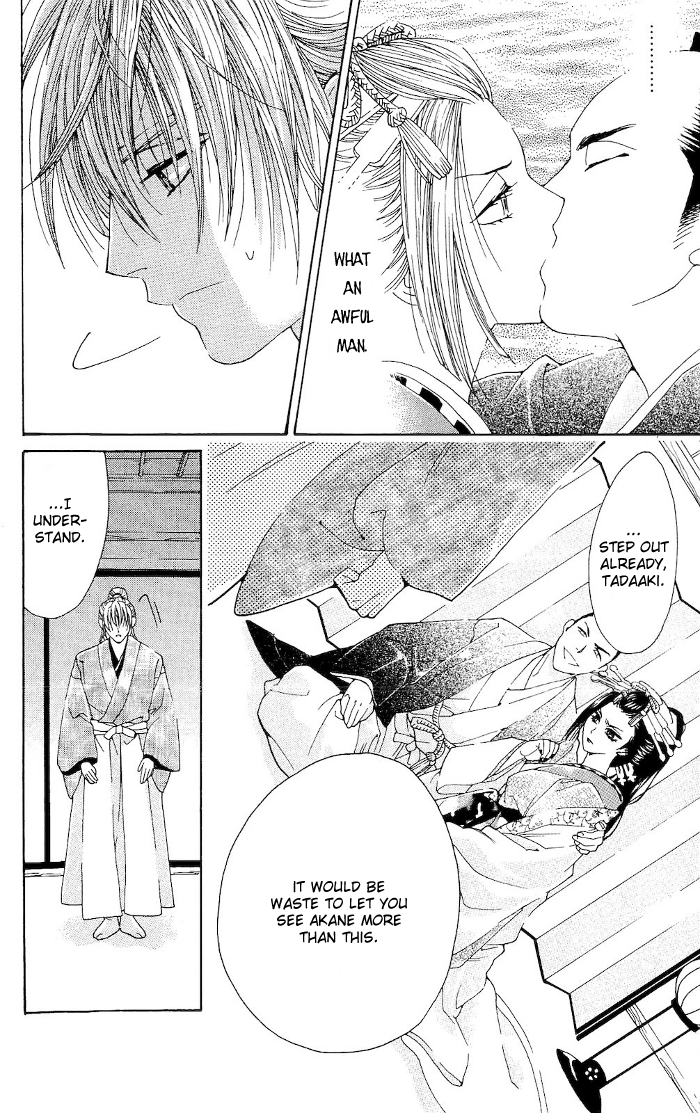 Hira Hira Chapter 1.2 page 23 - Chapter 1 v2 : Heat Haze, Lightning, Moon of Water -String of Previous Existance-