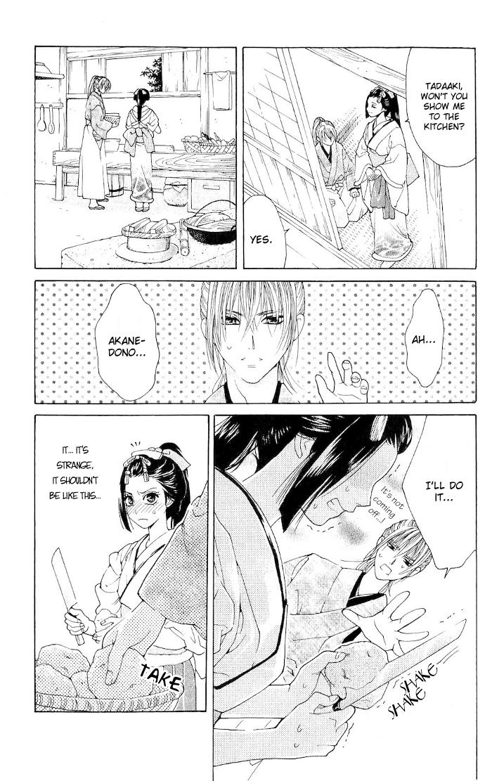 Hira Hira Chapter 1.2 page 26 - Chapter 1 v2 : Heat Haze, Lightning, Moon of Water -String of Previous Existance-