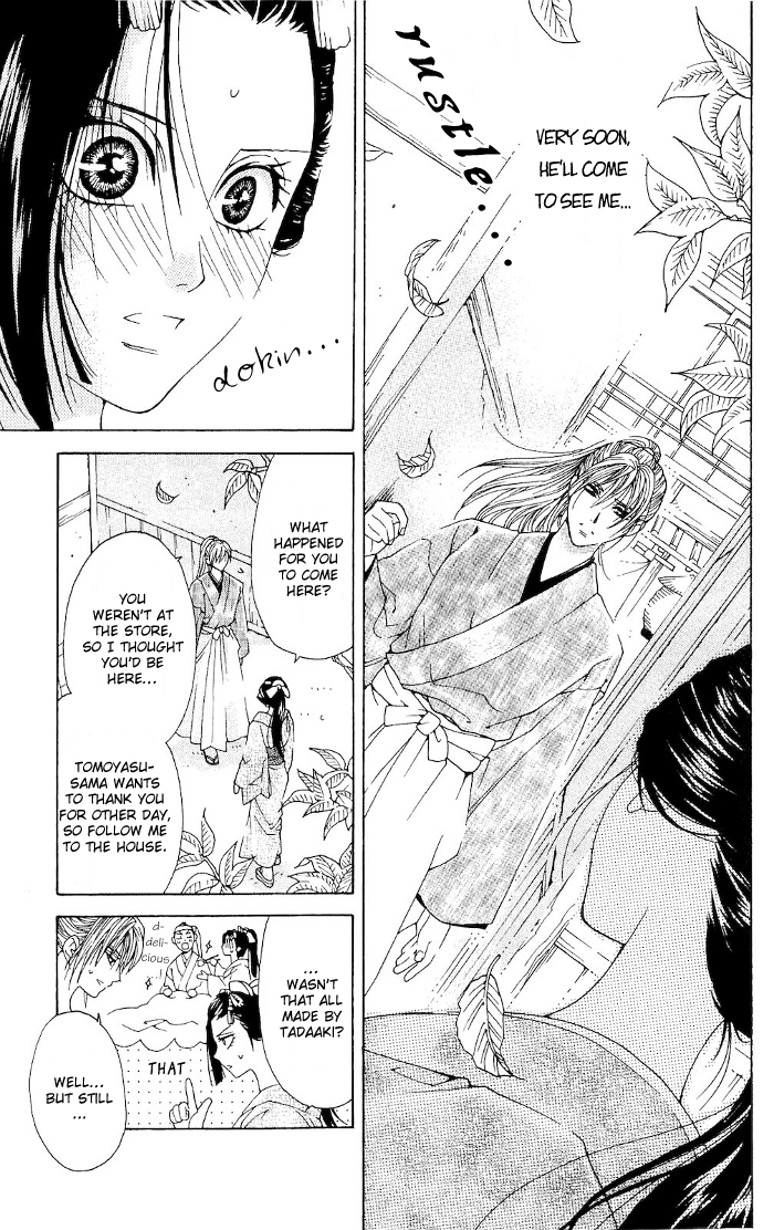Hira Hira Chapter 1.2 page 32 - Chapter 1 v2 : Heat Haze, Lightning, Moon of Water -String of Previous Existance-