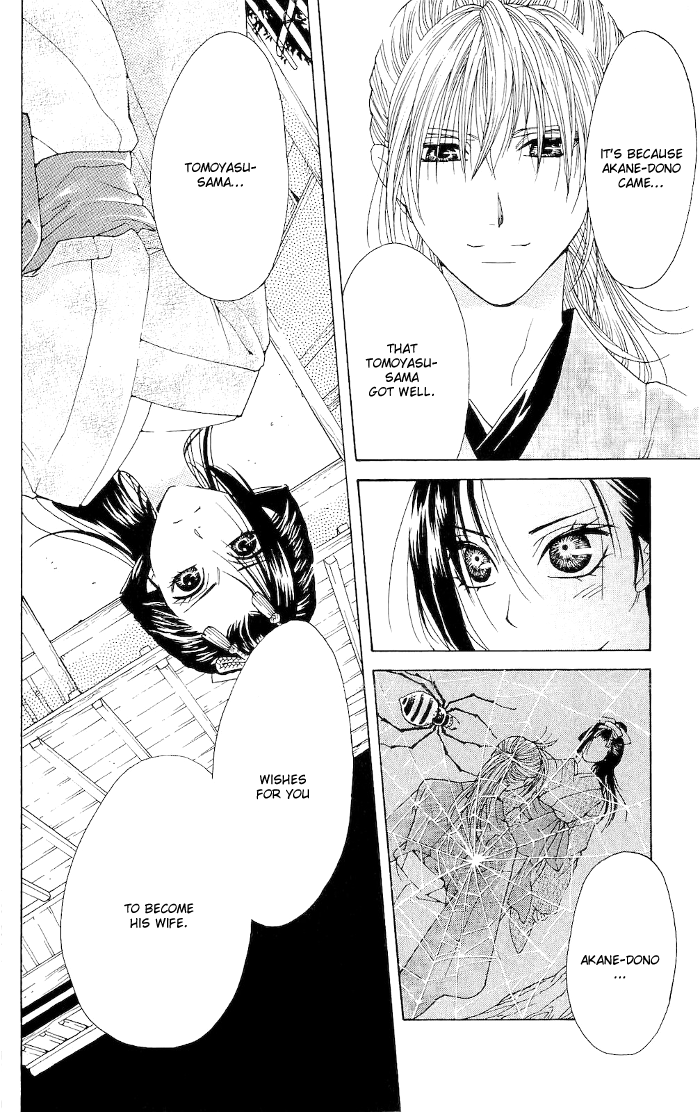 Hira Hira Chapter 1.2 page 33 - Chapter 1 v2 : Heat Haze, Lightning, Moon of Water -String of Previous Existance-