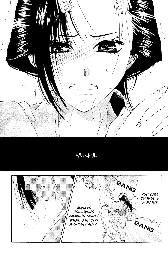 Hira Hira Chapter 1.2 page 38 - Chapter 1 v2 : Heat Haze, Lightning, Moon of Water -String of Previous Existance-