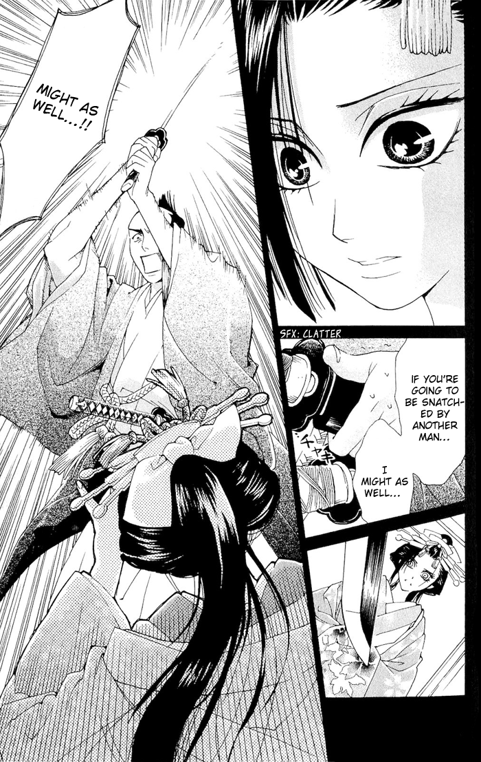 Hira Hira Chapter 1.2 page 42 - Chapter 1 v2 : Heat Haze, Lightning, Moon of Water -String of Previous Existance-