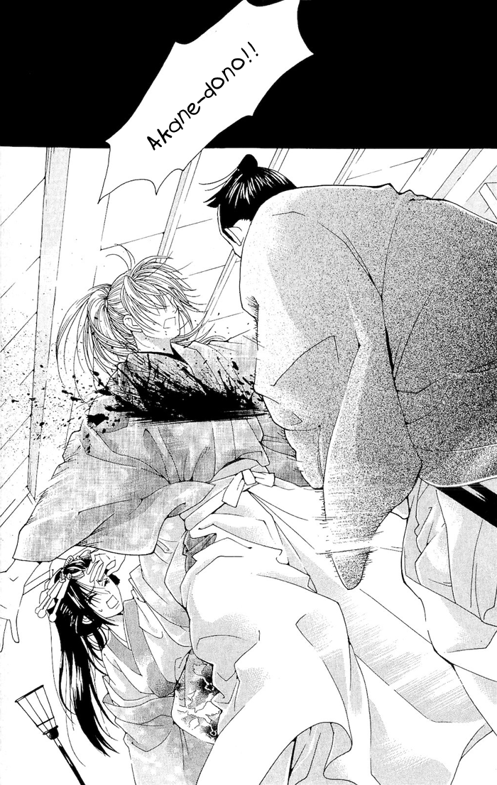 Hira Hira Chapter 1.2 page 43 - Chapter 1 v2 : Heat Haze, Lightning, Moon of Water -String of Previous Existance-