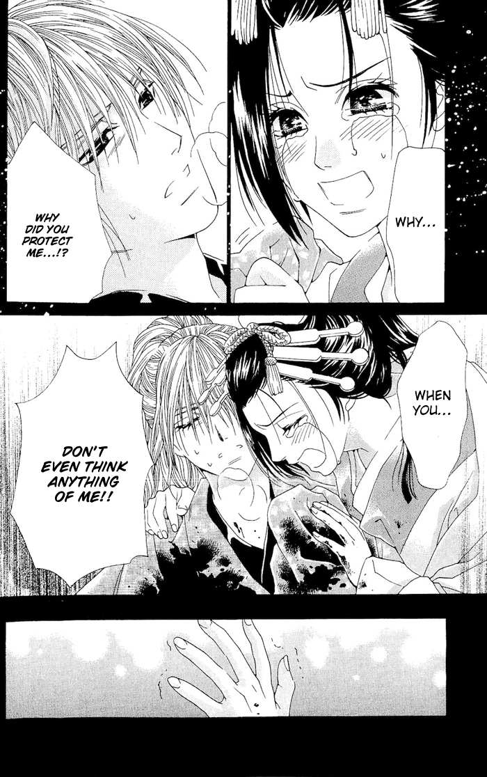 Hira Hira Chapter 1.2 page 47 - Chapter 1 v2 : Heat Haze, Lightning, Moon of Water -String of Previous Existance-