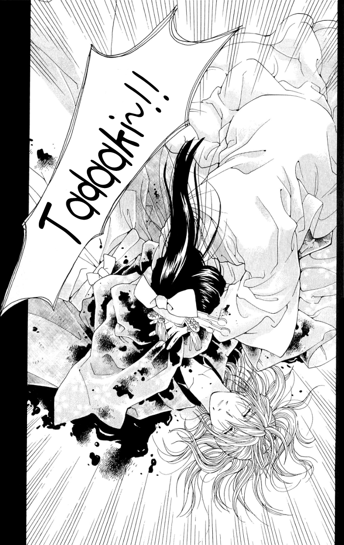 Hira Hira Chapter 1.2 page 51 - Chapter 1 v2 : Heat Haze, Lightning, Moon of Water -String of Previous Existance-