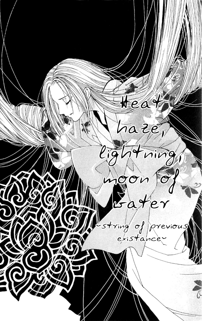 Hira Hira Chapter 1.2 page 6 - Chapter 1 v2 : Heat Haze, Lightning, Moon of Water -String of Previous Existance-