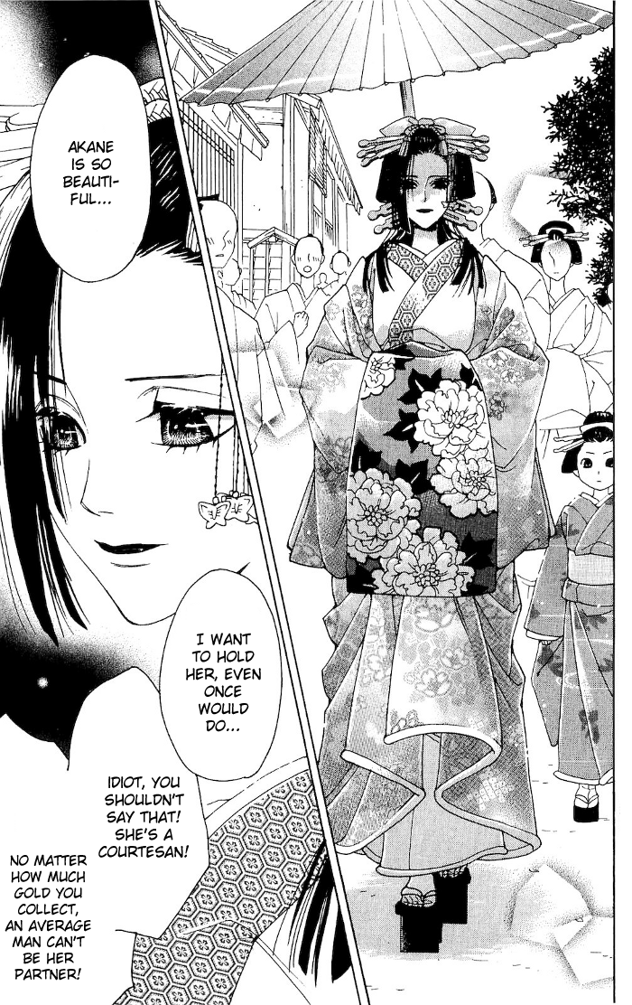 Hira Hira Chapter 1.2 page 8 - Chapter 1 v2 : Heat Haze, Lightning, Moon of Water -String of Previous Existance-