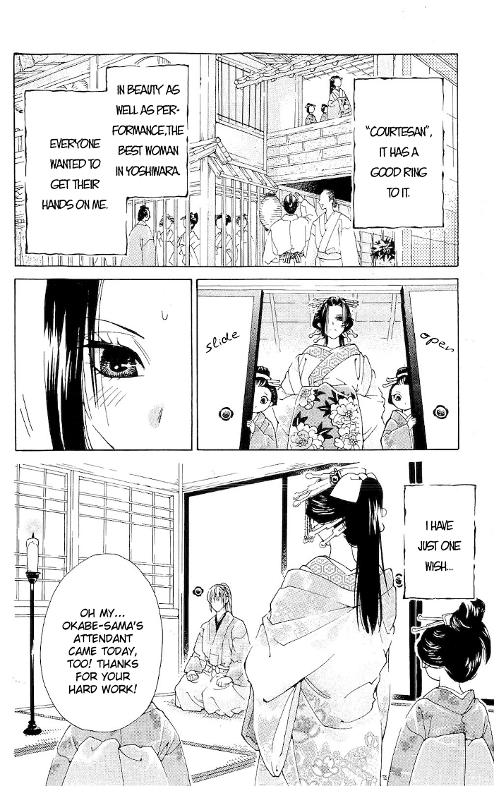 Hira Hira Chapter 1.2 page 9 - Chapter 1 v2 : Heat Haze, Lightning, Moon of Water -String of Previous Existance-