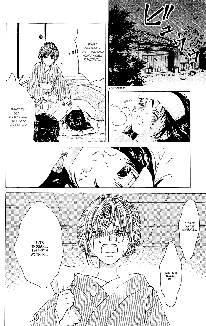 Hira Hira Chapter 2.2 page 10 - Chapter 2 v2 : Heat Haze, Lightning, Moon of Water -Dream Mirror-
