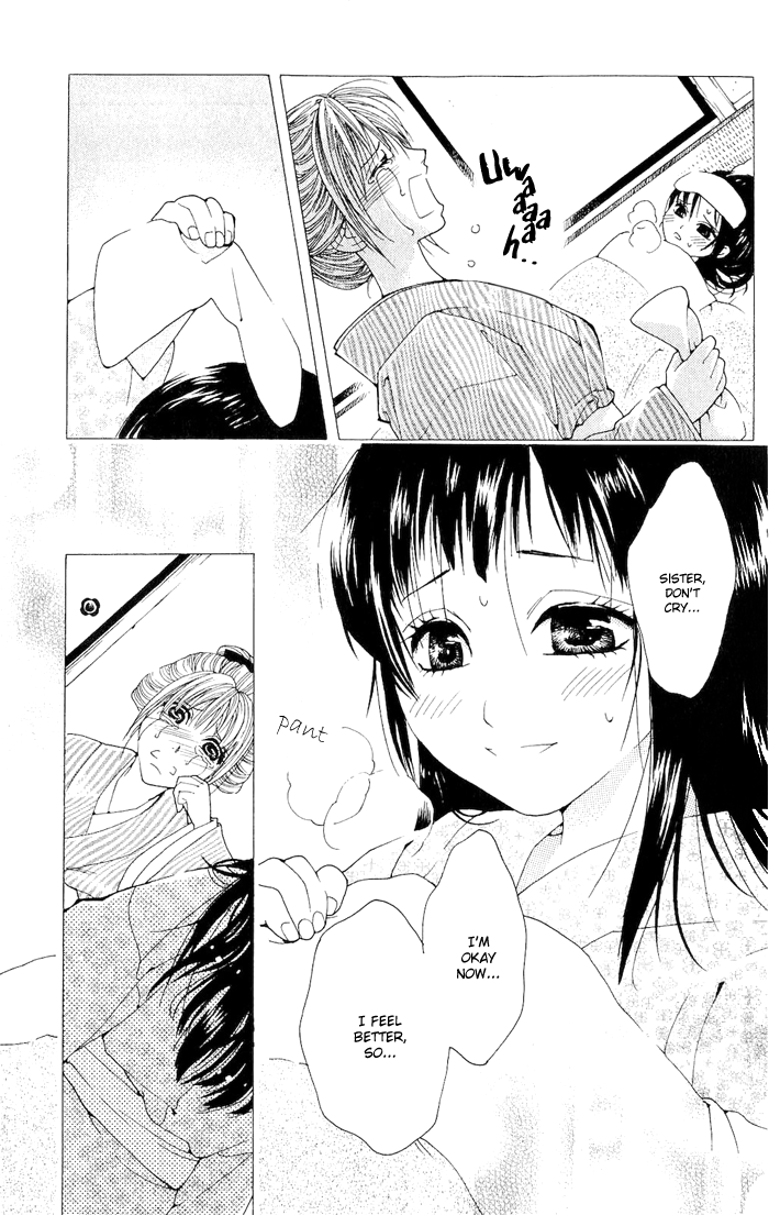 Hira Hira Chapter 2.2 page 11 - Chapter 2 v2 : Heat Haze, Lightning, Moon of Water -Dream Mirror-