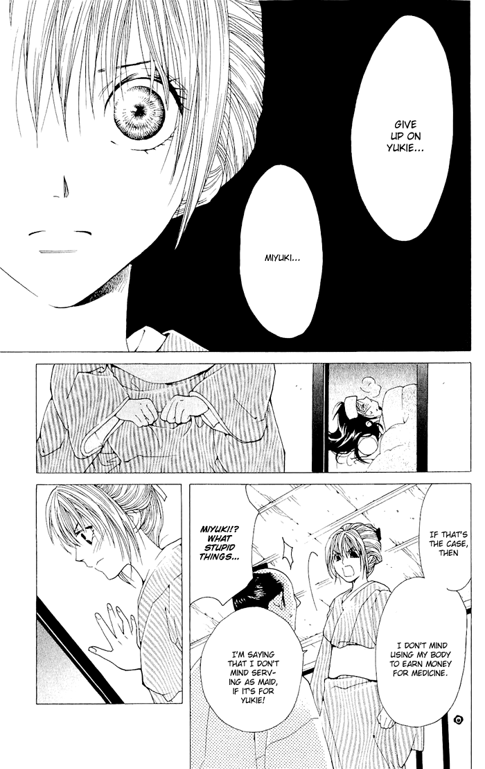 Hira Hira Chapter 2.2 page 13 - Chapter 2 v2 : Heat Haze, Lightning, Moon of Water -Dream Mirror-