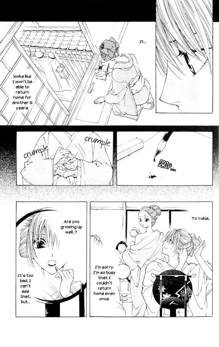 Hira Hira Chapter 2.2 page 15 - Chapter 2 v2 : Heat Haze, Lightning, Moon of Water -Dream Mirror-