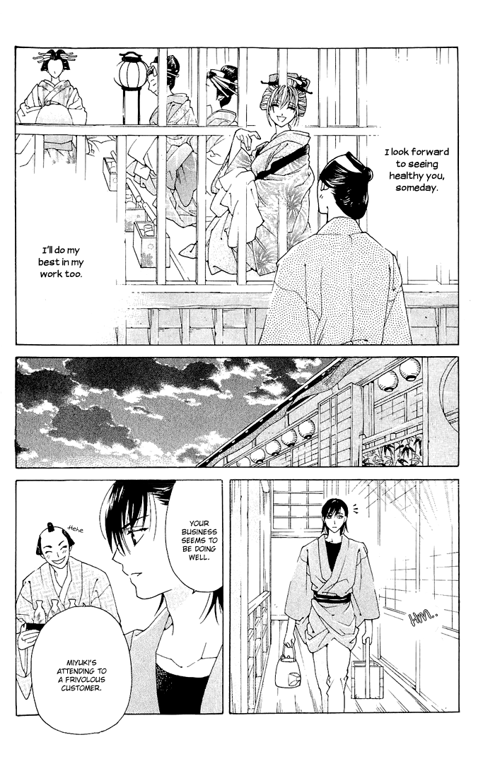 Hira Hira Chapter 2.2 page 16 - Chapter 2 v2 : Heat Haze, Lightning, Moon of Water -Dream Mirror-