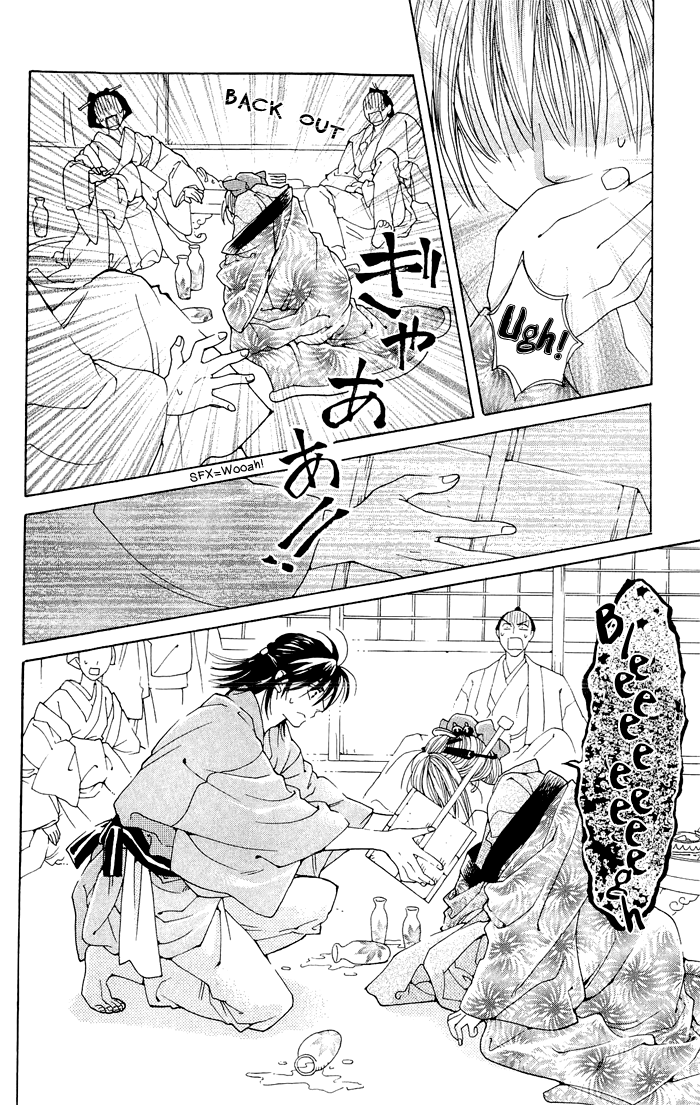Hira Hira Chapter 2.2 page 18 - Chapter 2 v2 : Heat Haze, Lightning, Moon of Water -Dream Mirror-