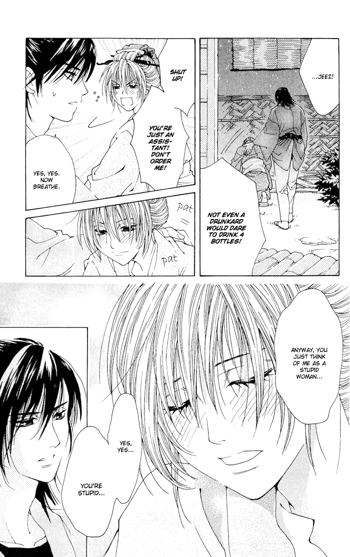 Hira Hira Chapter 2.2 page 19 - Chapter 2 v2 : Heat Haze, Lightning, Moon of Water -Dream Mirror-