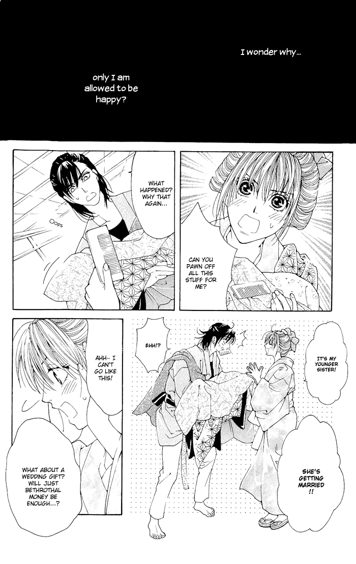 Hira Hira Chapter 2.2 page 22 - Chapter 2 v2 : Heat Haze, Lightning, Moon of Water -Dream Mirror-