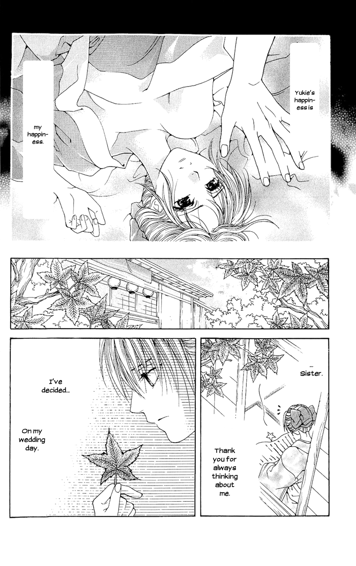 Hira Hira Chapter 2.2 page 24 - Chapter 2 v2 : Heat Haze, Lightning, Moon of Water -Dream Mirror-