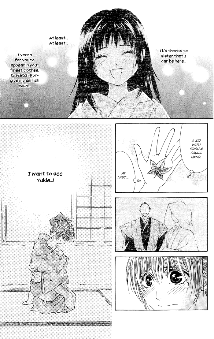 Hira Hira Chapter 2.2 page 25 - Chapter 2 v2 : Heat Haze, Lightning, Moon of Water -Dream Mirror-