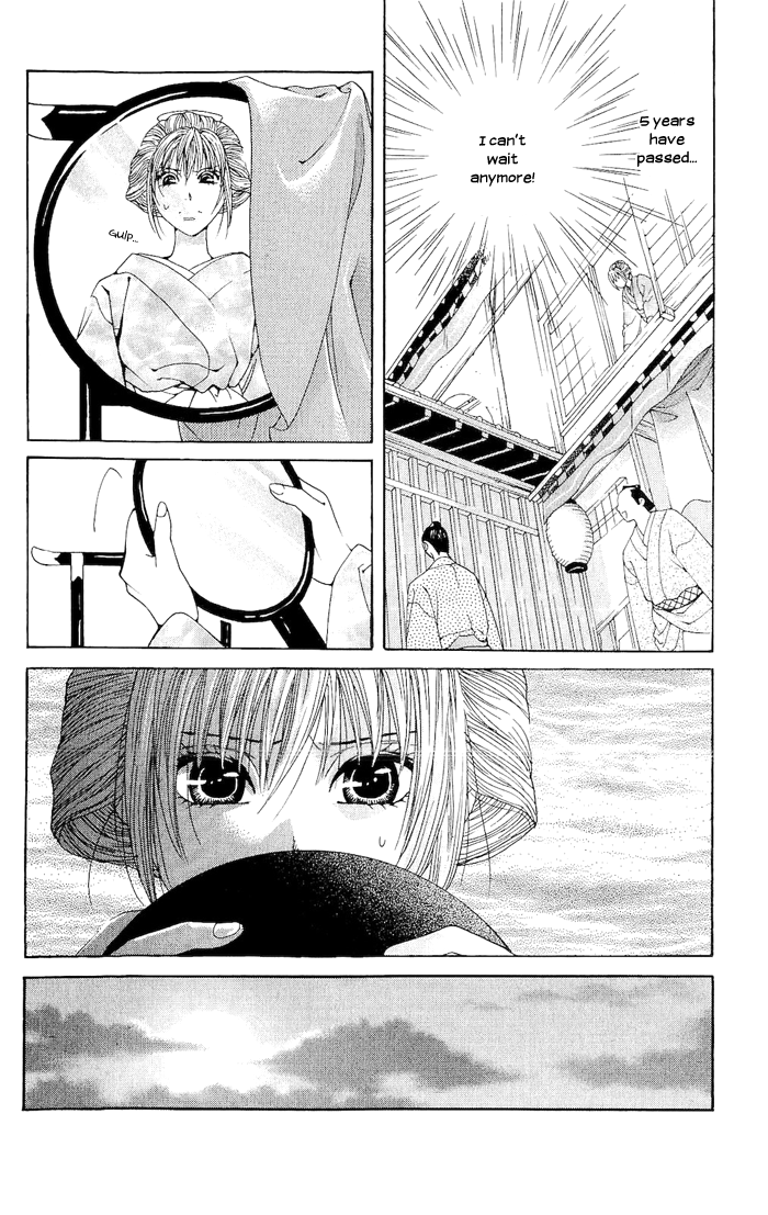 Hira Hira Chapter 2.2 page 26 - Chapter 2 v2 : Heat Haze, Lightning, Moon of Water -Dream Mirror-