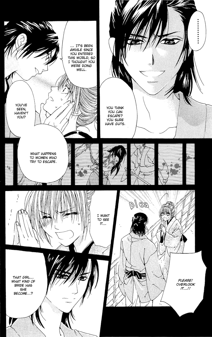 Hira Hira Chapter 2.2 page 28 - Chapter 2 v2 : Heat Haze, Lightning, Moon of Water -Dream Mirror-