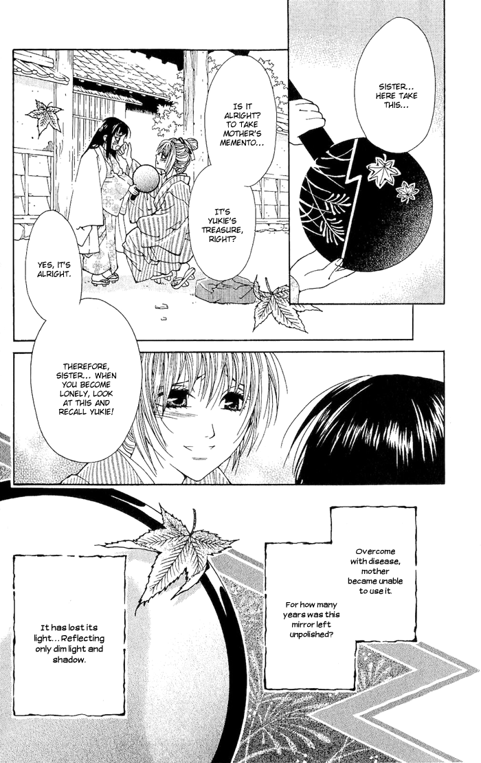 Hira Hira Chapter 2.2 page 3 - Chapter 2 v2 : Heat Haze, Lightning, Moon of Water -Dream Mirror-