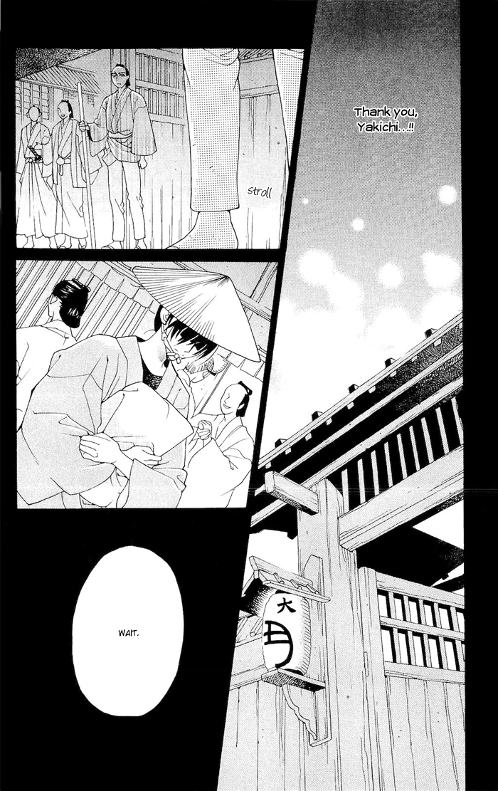 Hira Hira Chapter 2.2 page 30 - Chapter 2 v2 : Heat Haze, Lightning, Moon of Water -Dream Mirror-