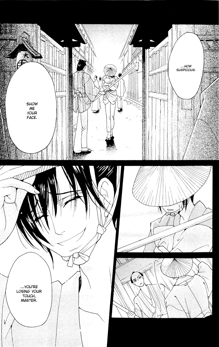 Hira Hira Chapter 2.2 page 31 - Chapter 2 v2 : Heat Haze, Lightning, Moon of Water -Dream Mirror-
