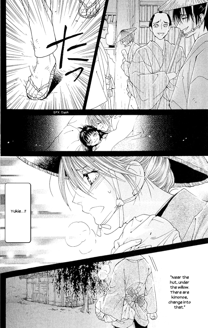 Hira Hira Chapter 2.2 page 32 - Chapter 2 v2 : Heat Haze, Lightning, Moon of Water -Dream Mirror-