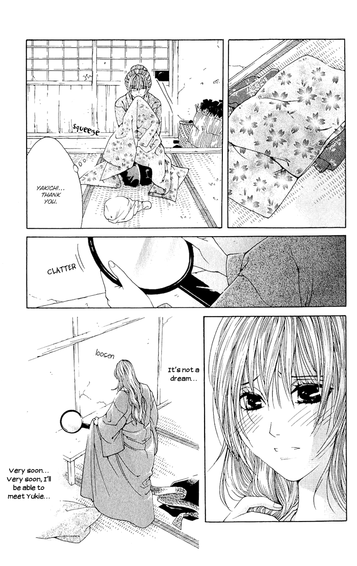 Hira Hira Chapter 2.2 page 33 - Chapter 2 v2 : Heat Haze, Lightning, Moon of Water -Dream Mirror-