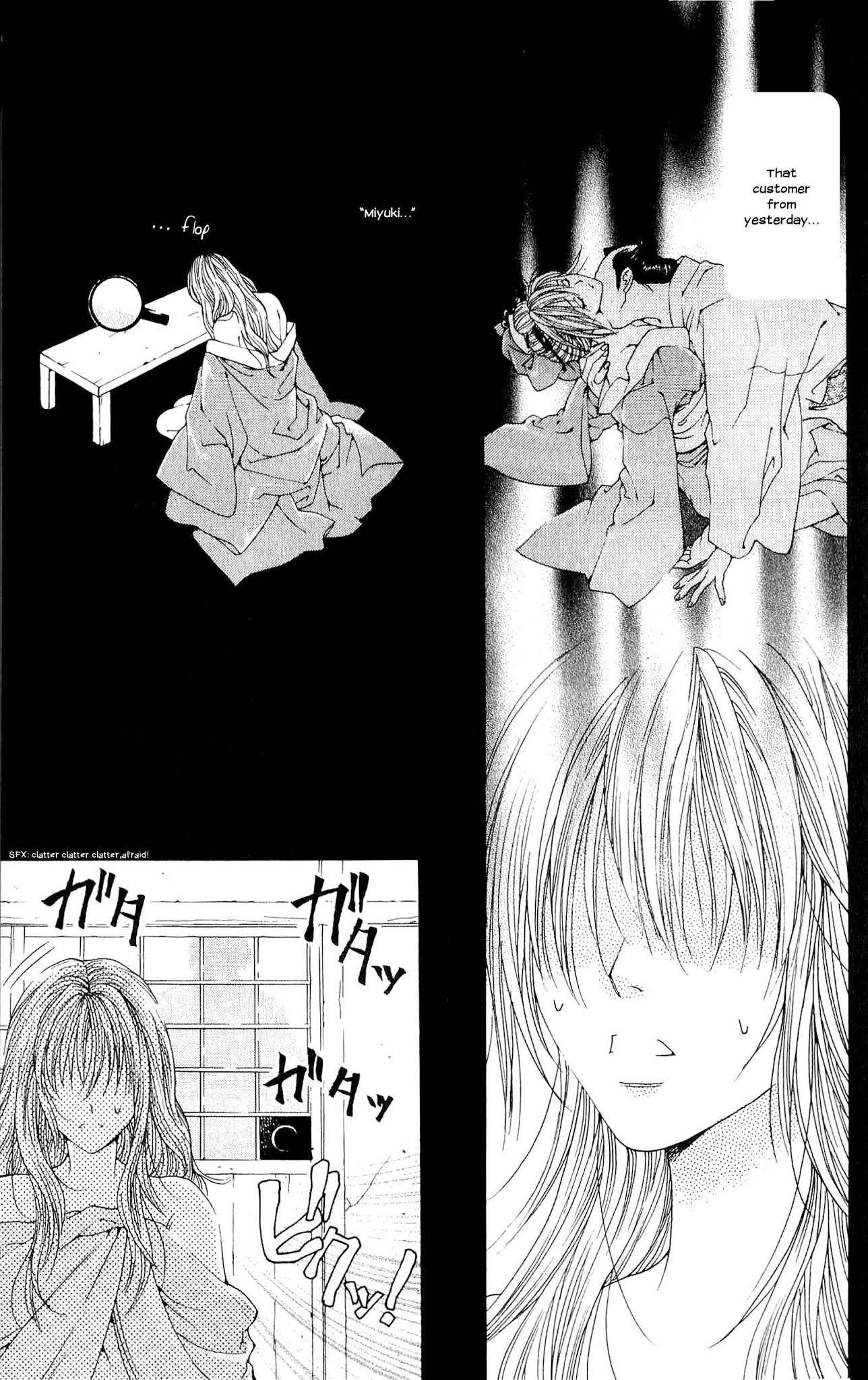 Hira Hira Chapter 2.2 page 35 - Chapter 2 v2 : Heat Haze, Lightning, Moon of Water -Dream Mirror-