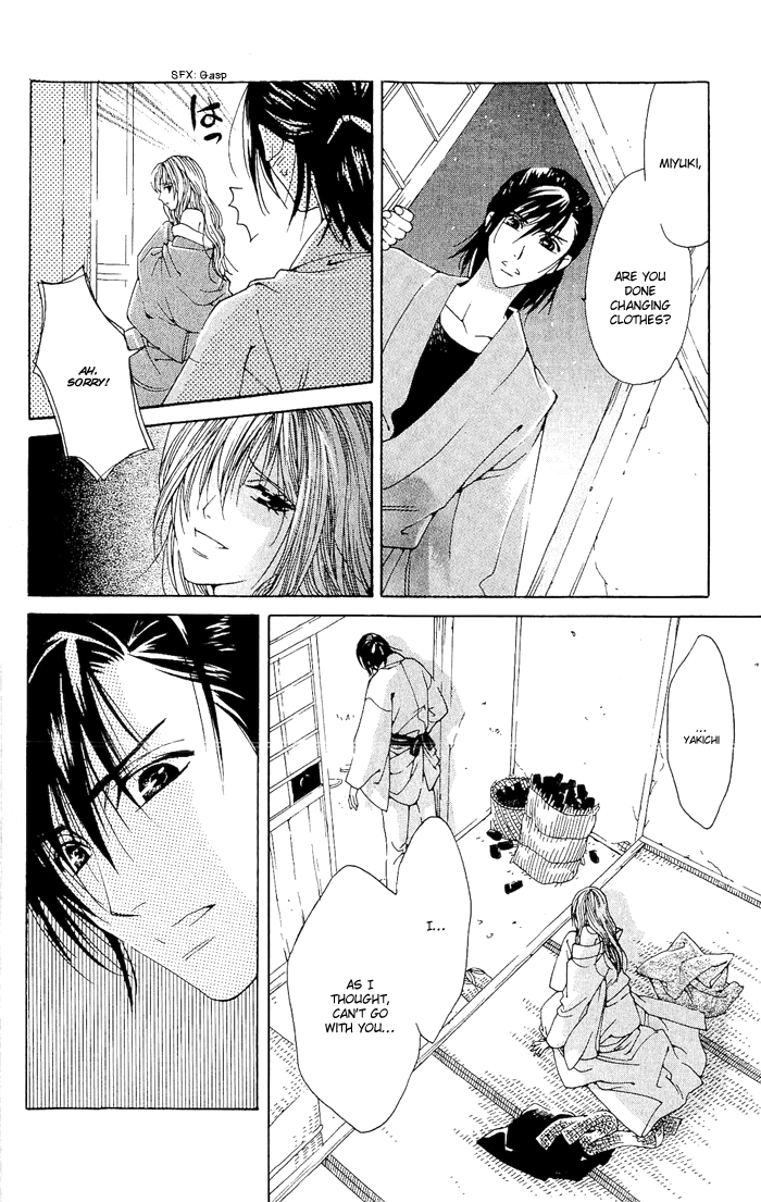 Hira Hira Chapter 2.2 page 36 - Chapter 2 v2 : Heat Haze, Lightning, Moon of Water -Dream Mirror-