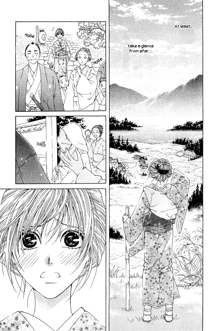 Hira Hira Chapter 2.2 page 41 - Chapter 2 v2 : Heat Haze, Lightning, Moon of Water -Dream Mirror-