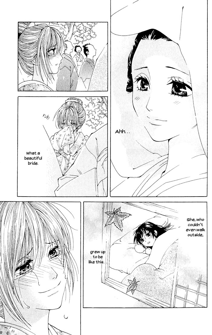 Hira Hira Chapter 2.2 page 43 - Chapter 2 v2 : Heat Haze, Lightning, Moon of Water -Dream Mirror-