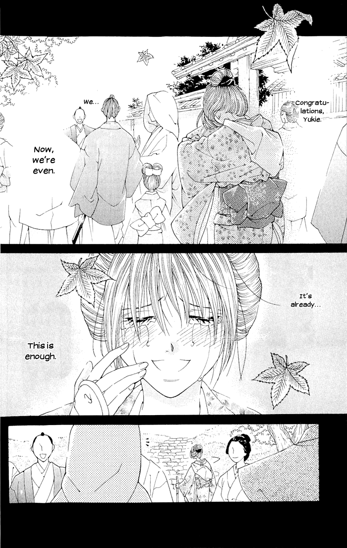 Hira Hira Chapter 2.2 page 44 - Chapter 2 v2 : Heat Haze, Lightning, Moon of Water -Dream Mirror-