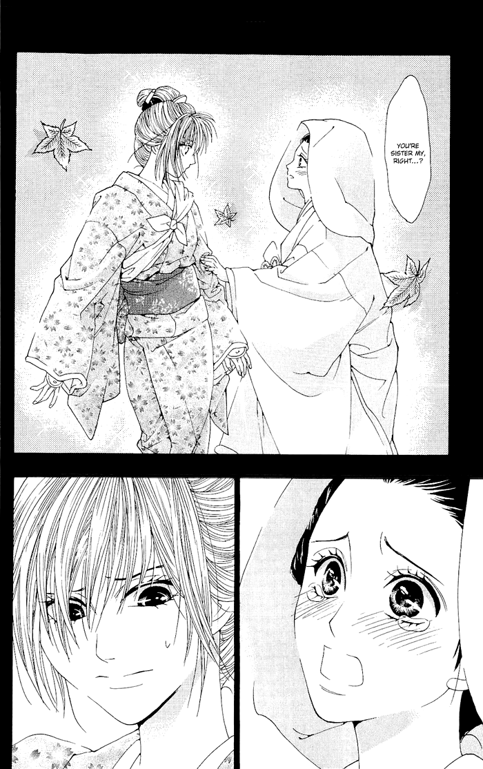 Hira Hira Chapter 2.2 page 46 - Chapter 2 v2 : Heat Haze, Lightning, Moon of Water -Dream Mirror-