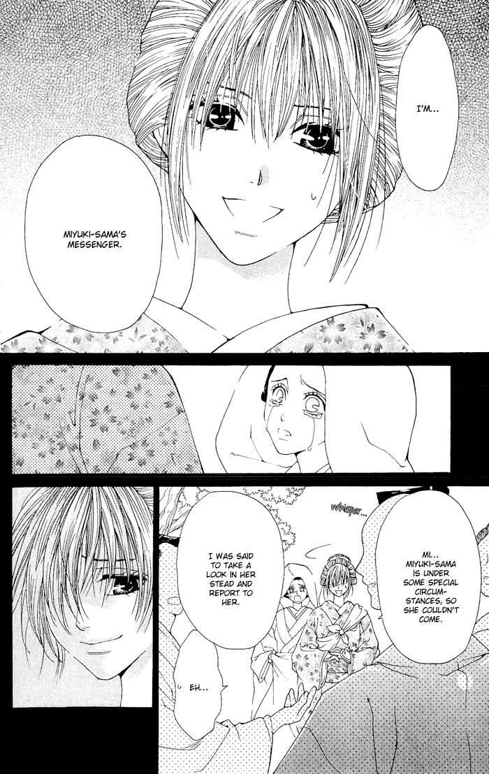Hira Hira Chapter 2.2 page 48 - Chapter 2 v2 : Heat Haze, Lightning, Moon of Water -Dream Mirror-