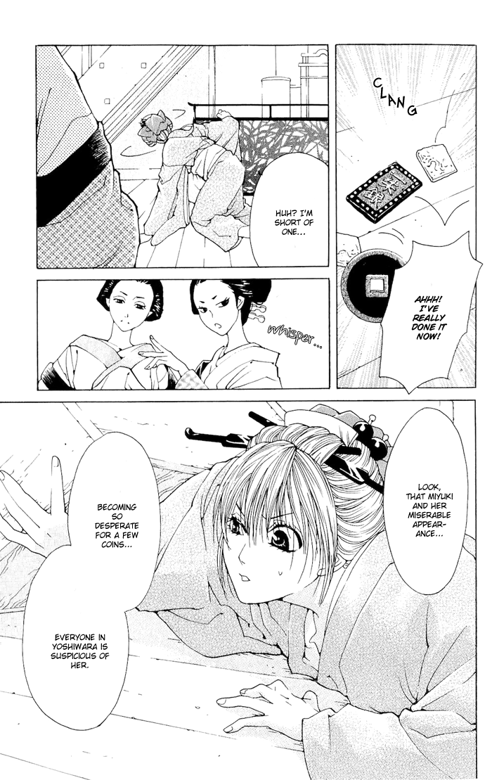Hira Hira Chapter 2.2 page 5 - Chapter 2 v2 : Heat Haze, Lightning, Moon of Water -Dream Mirror-