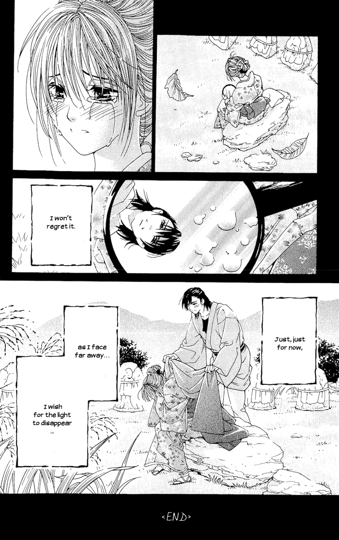 Hira Hira Chapter 2.2 page 54 - Chapter 2 v2 : Heat Haze, Lightning, Moon of Water -Dream Mirror-