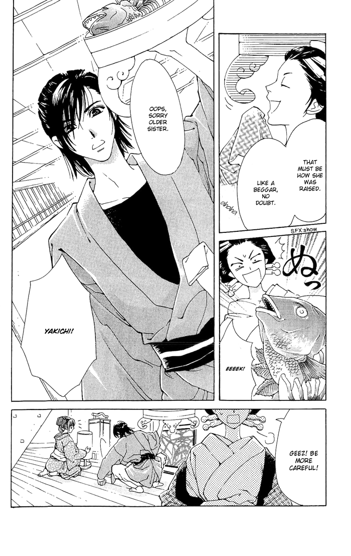 Hira Hira Chapter 2.2 page 6 - Chapter 2 v2 : Heat Haze, Lightning, Moon of Water -Dream Mirror-