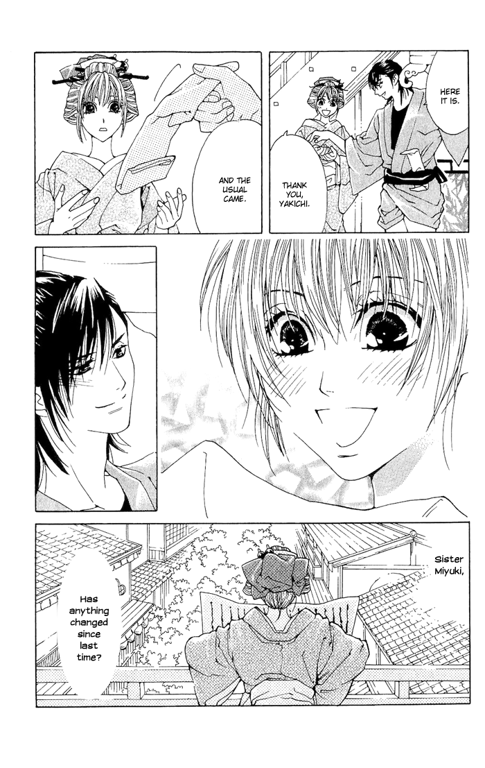 Hira Hira Chapter 2.2 page 7 - Chapter 2 v2 : Heat Haze, Lightning, Moon of Water -Dream Mirror-