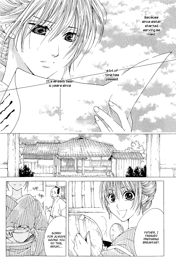 Hira Hira Chapter 2.2 page 8 - Chapter 2 v2 : Heat Haze, Lightning, Moon of Water -Dream Mirror-