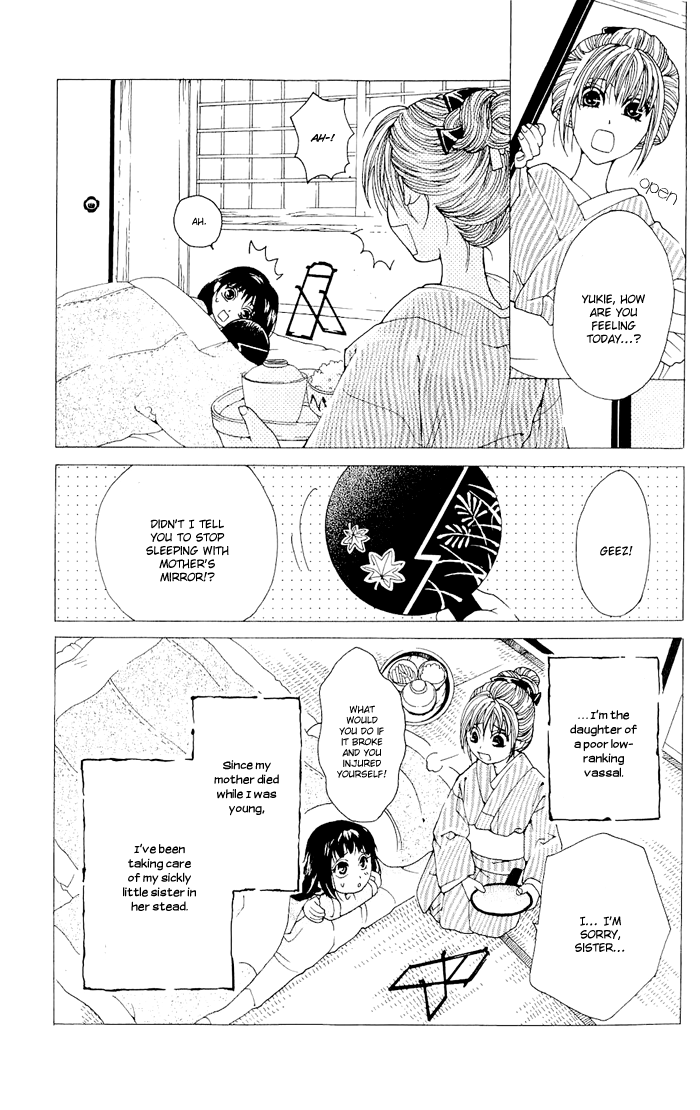 Hira Hira Chapter 2.2 page 9 - Chapter 2 v2 : Heat Haze, Lightning, Moon of Water -Dream Mirror-