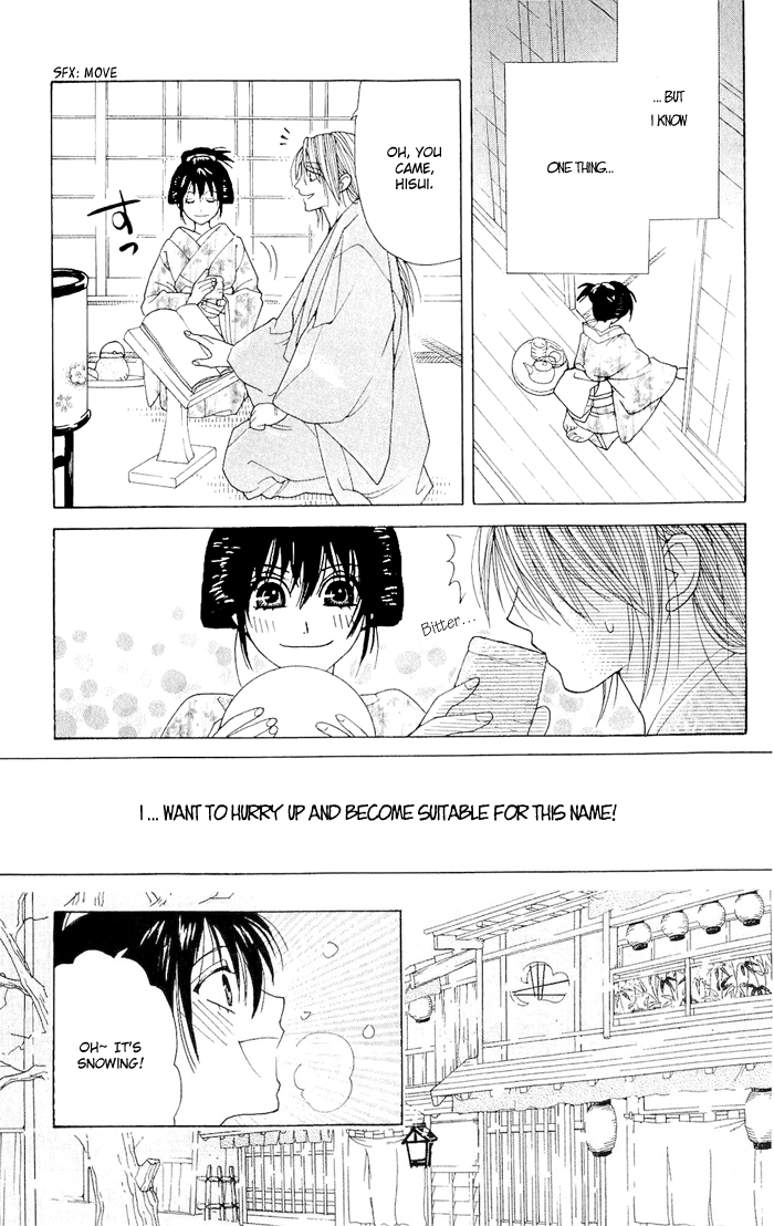 Hira Hira Chapter 3.2 page 14 - Chapter 3 v2 : Hira Hira -Jade's Bird-