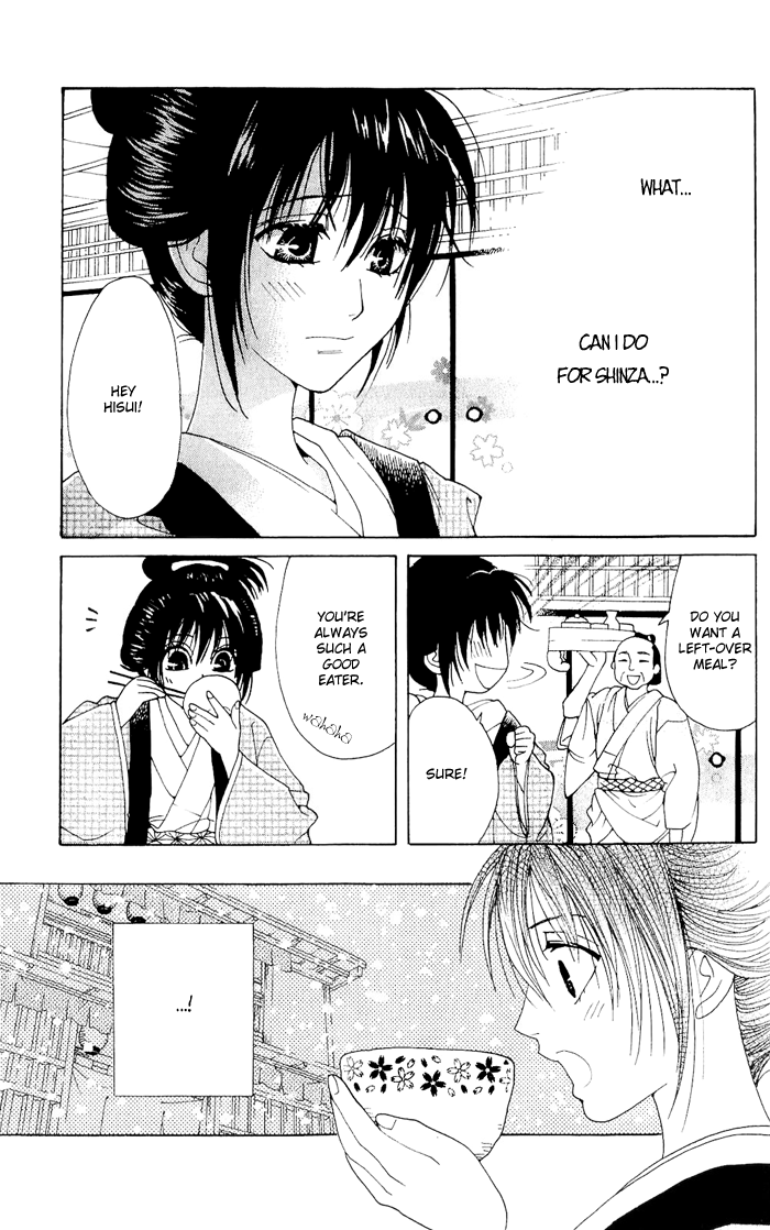 Hira Hira Chapter 3.2 page 16 - Chapter 3 v2 : Hira Hira -Jade's Bird-