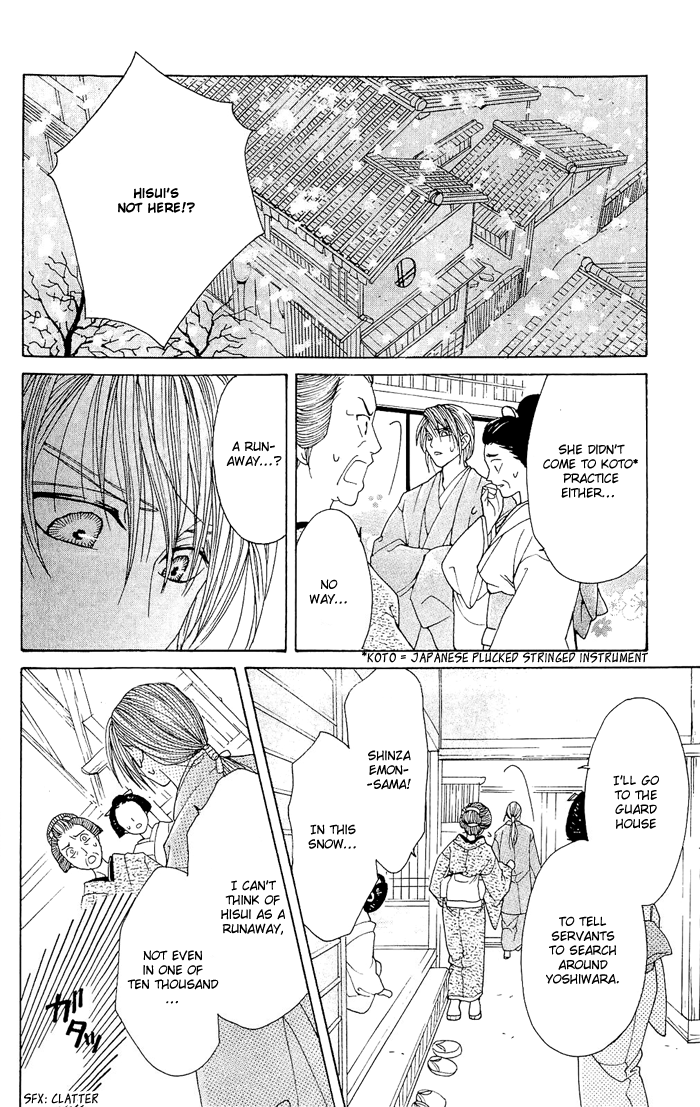 Hira Hira Chapter 3.2 page 17 - Chapter 3 v2 : Hira Hira -Jade's Bird-
