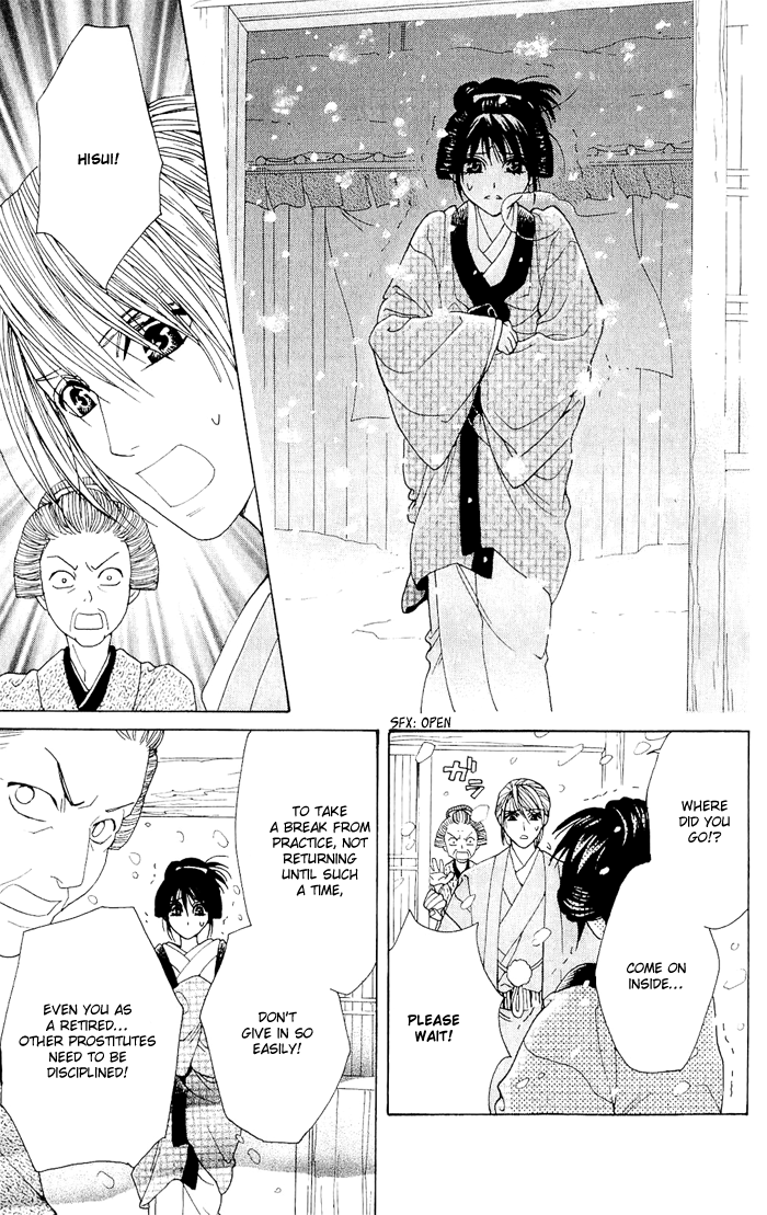Hira Hira Chapter 3.2 page 18 - Chapter 3 v2 : Hira Hira -Jade's Bird-