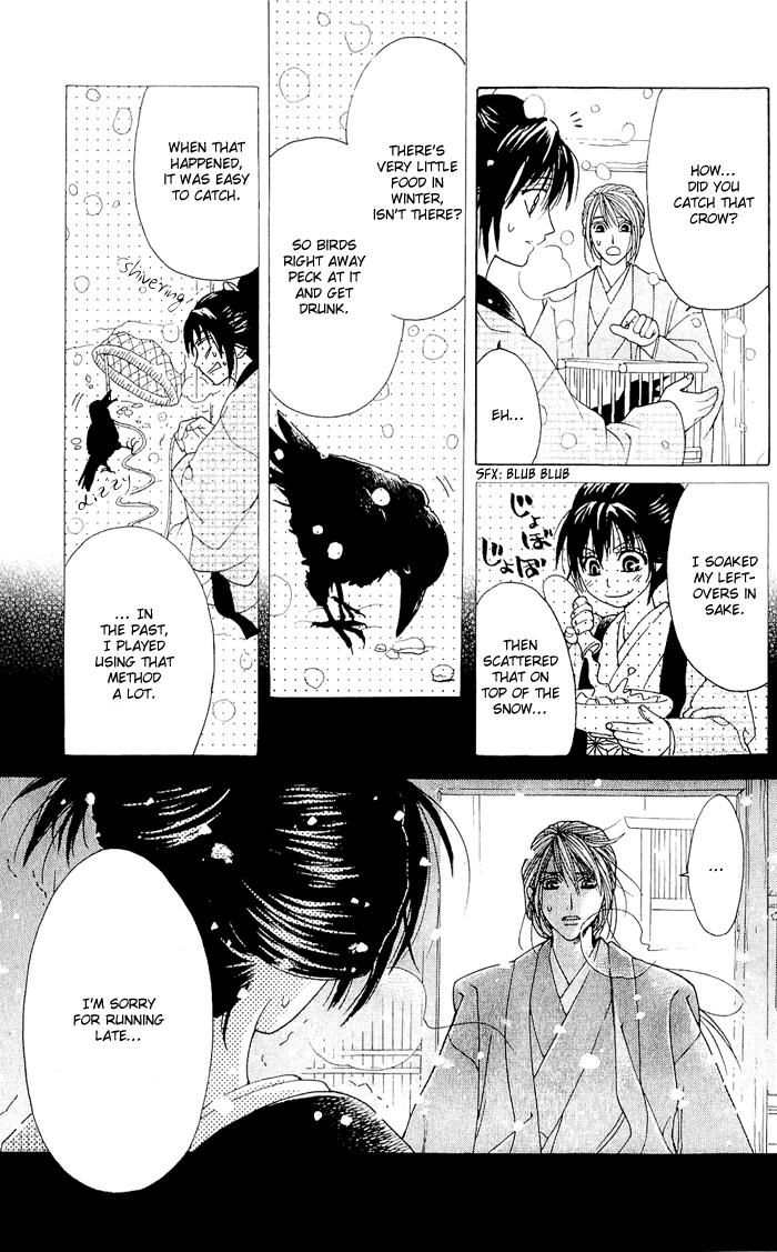Hira Hira Chapter 3.2 page 20 - Chapter 3 v2 : Hira Hira -Jade's Bird-