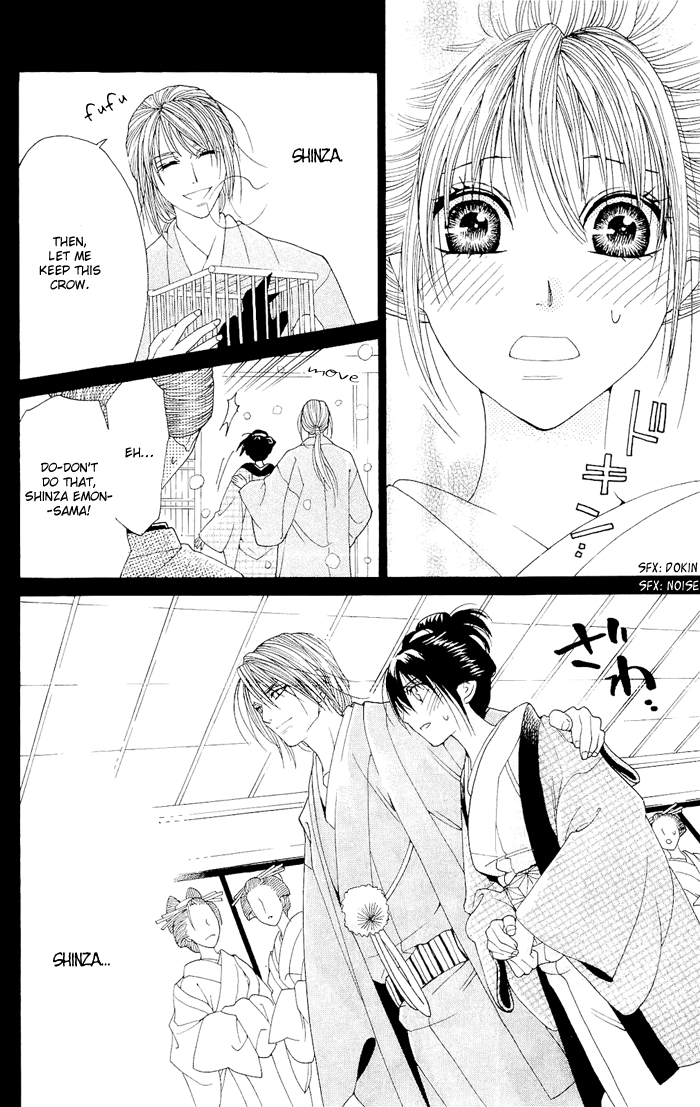 Hira Hira Chapter 3.2 page 23 - Chapter 3 v2 : Hira Hira -Jade's Bird-